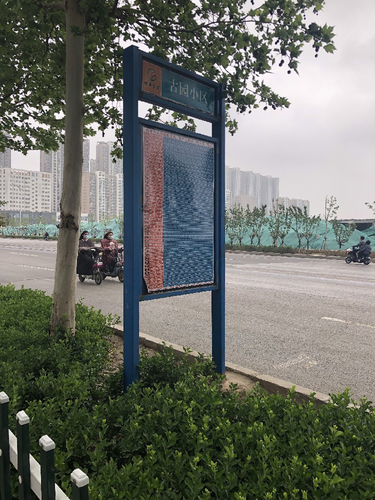 煥新廣告視野，晨虹引領：專為廣告牌刷新打造的醇酸專用汽車漆